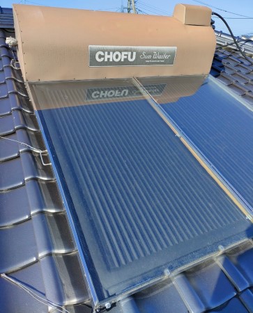 現在使用していない太陽熱温水器　長府CHOFU